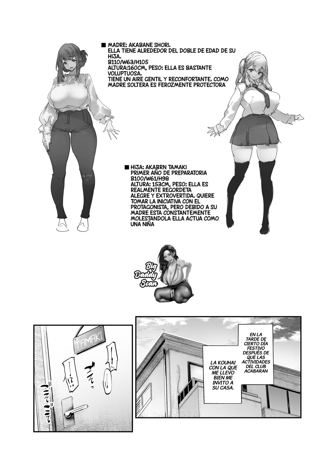 Boku to Kanojo to Kanojo no Haha to | Ella, su mamá y yo page 4 full