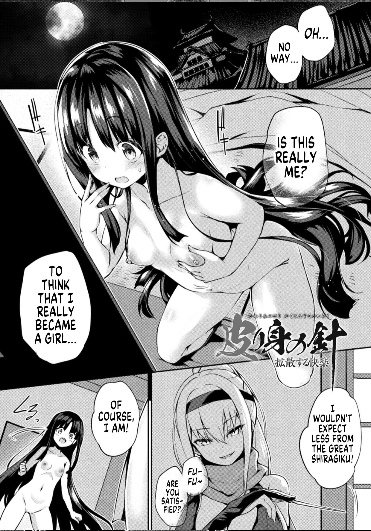 After Reborn page 5 full