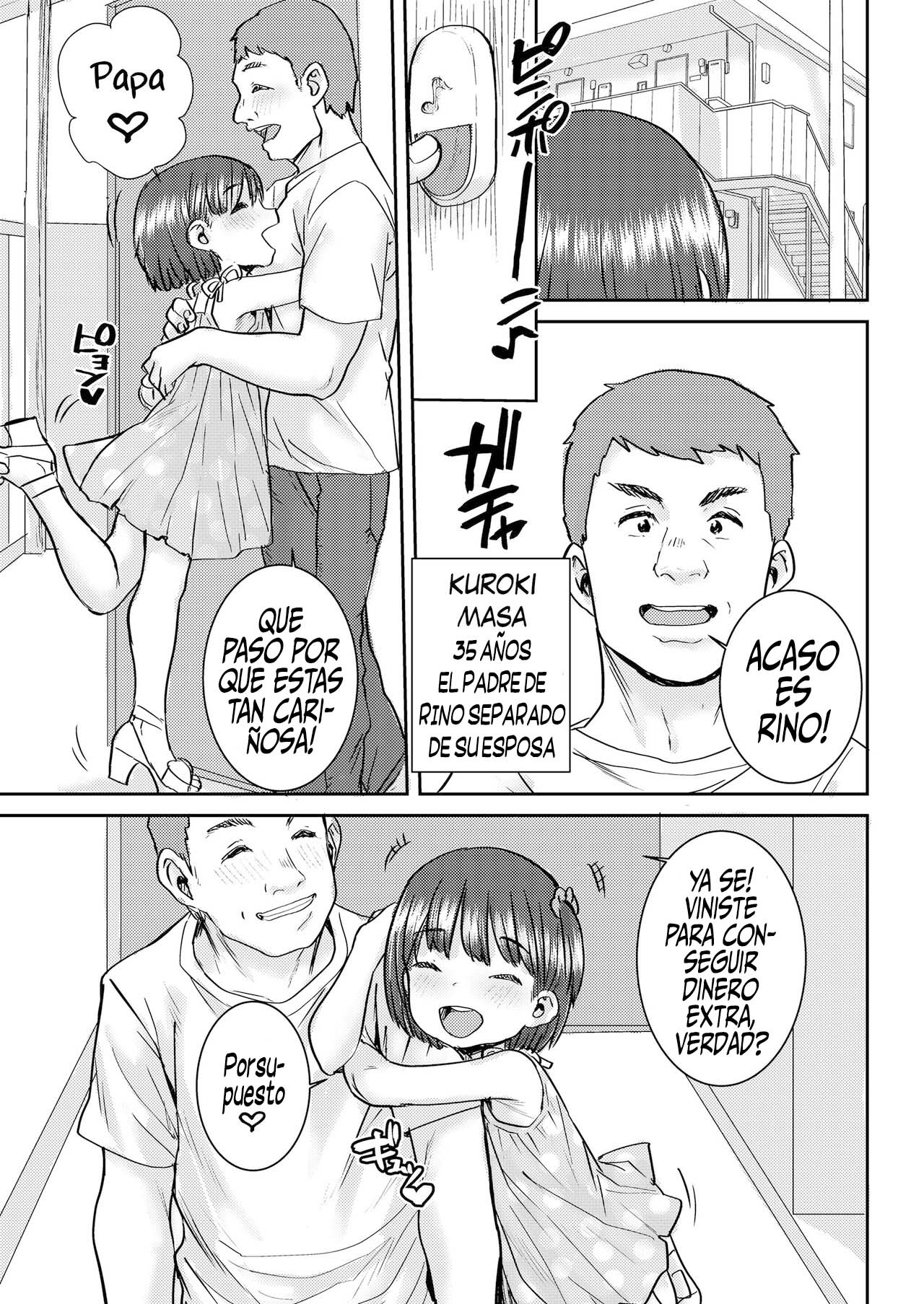 Rino to Ecchi na Massage ♡ | A Sexual Massage with Rino ♡ page 3 full