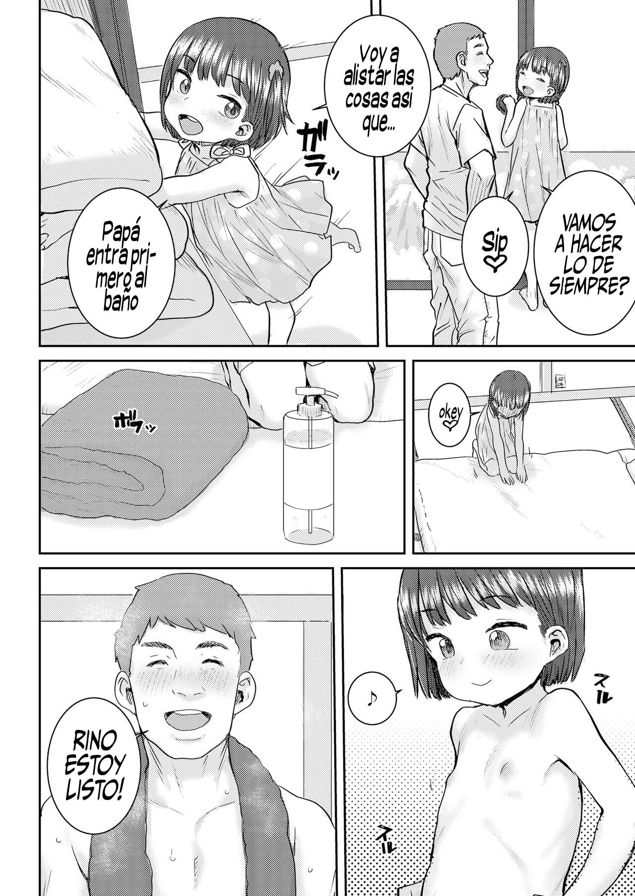 Rino to Ecchi na Massage ♡ | A Sexual Massage with Rino ♡ page 4 full