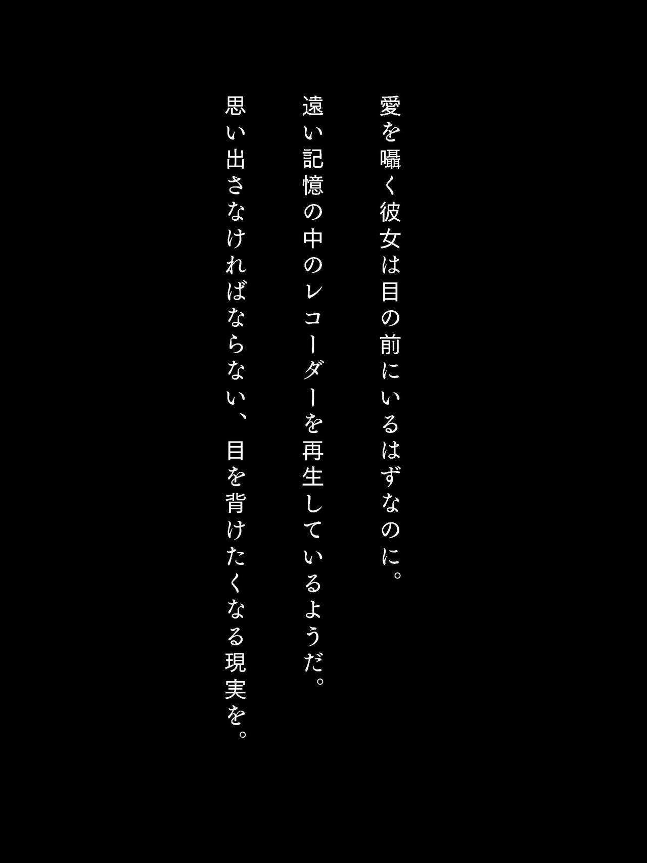 Rushia-chan... page 4 full
