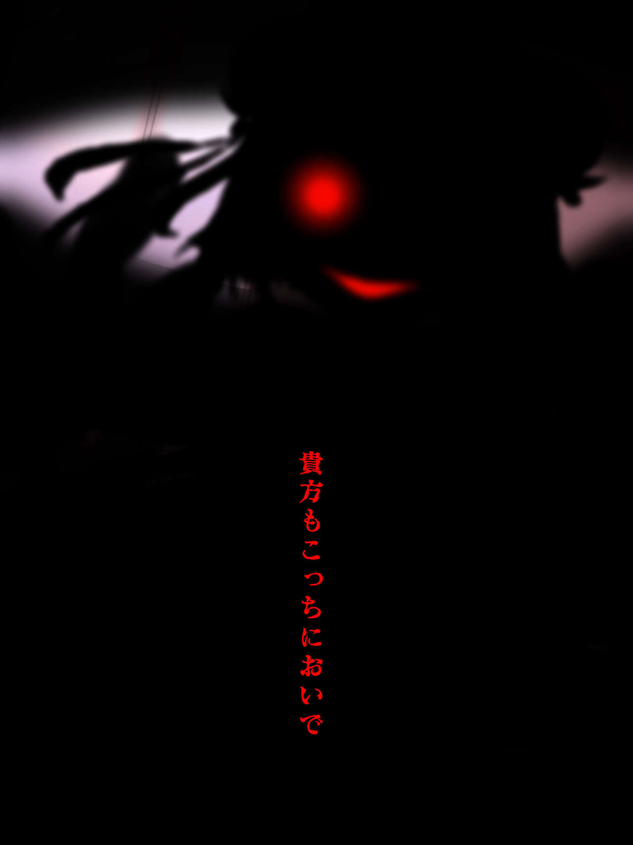 Rushia-chan... page 9 full