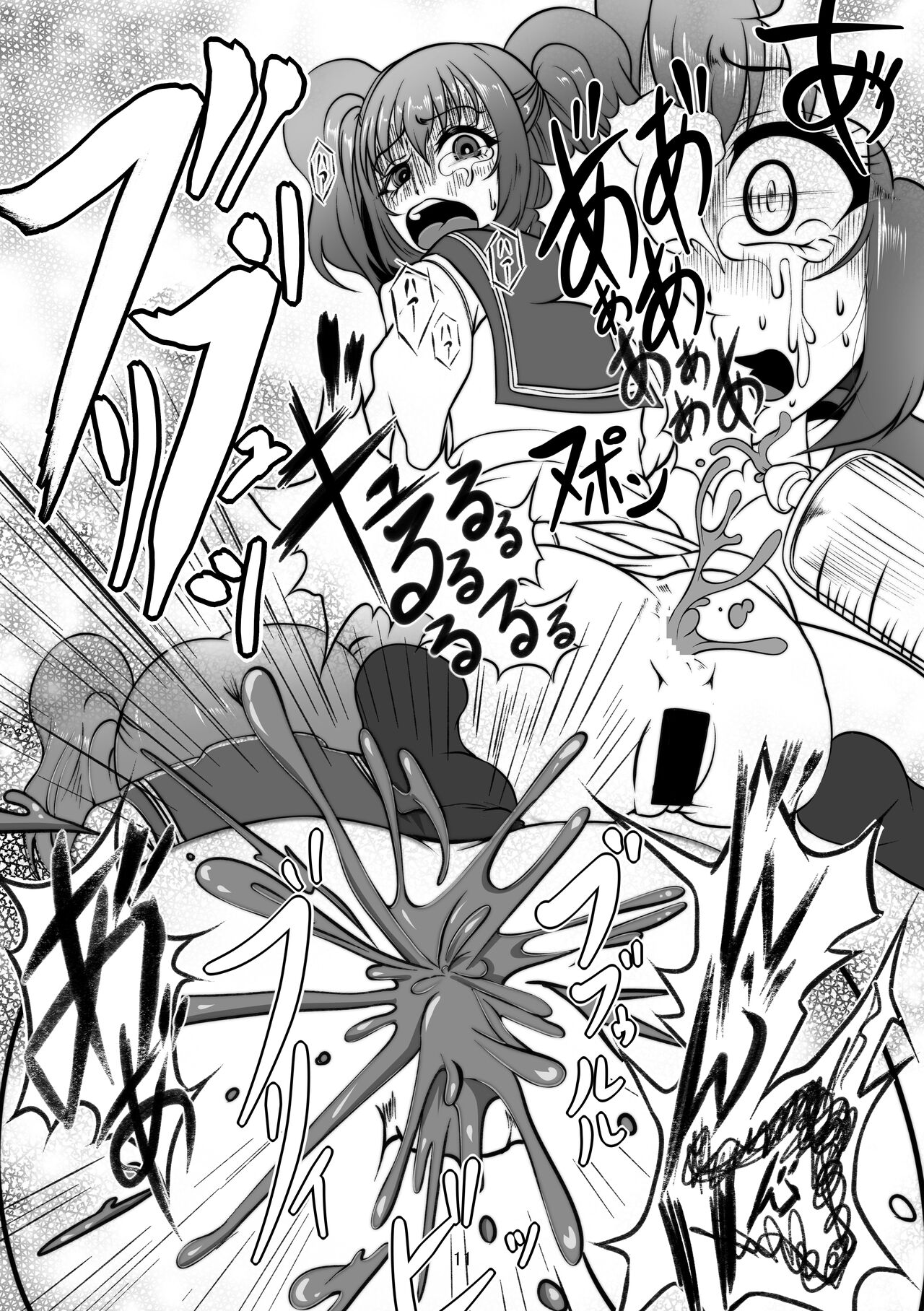 Houkago Kanchou Jigoku Kanchou Kairaku Ochi page 10 full
