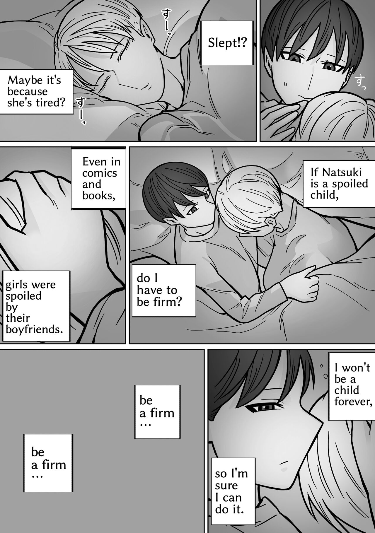 Kakko Ii kara Suki 3 page 8 full