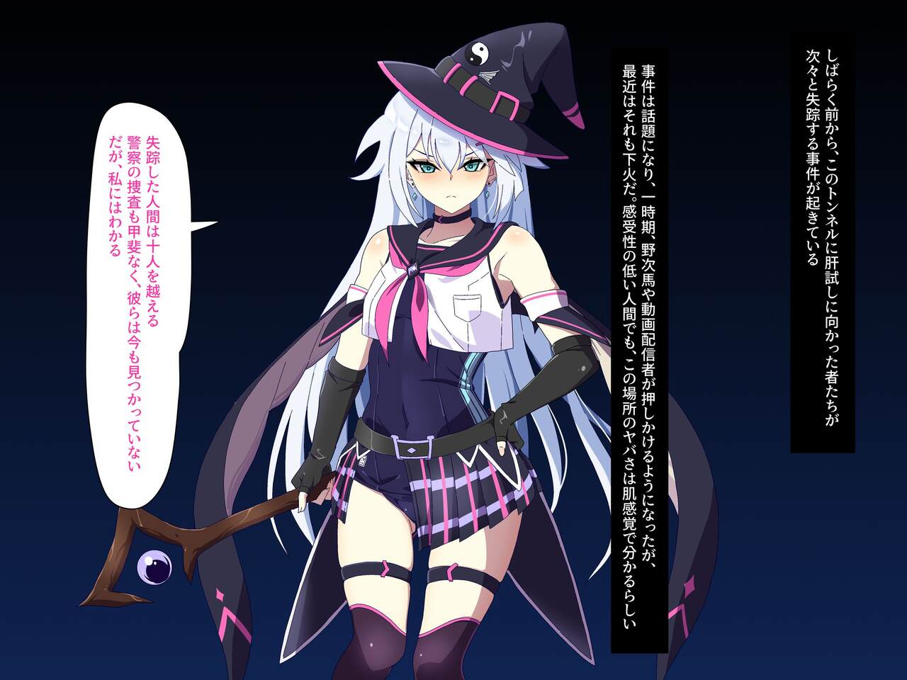 Magic girl defeat report FILE2 page 2 full