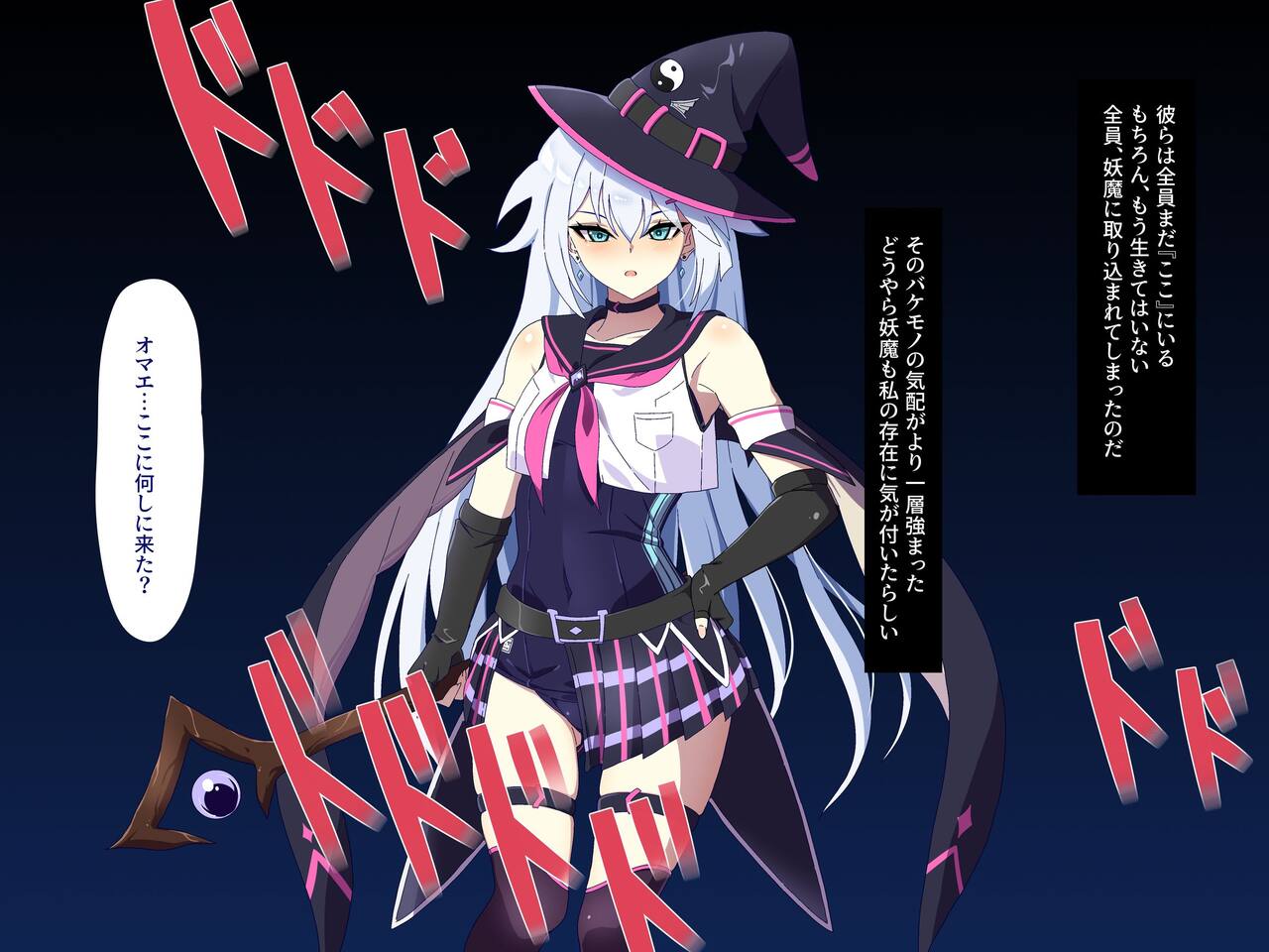 Magic girl defeat report FILE2 page 3 full