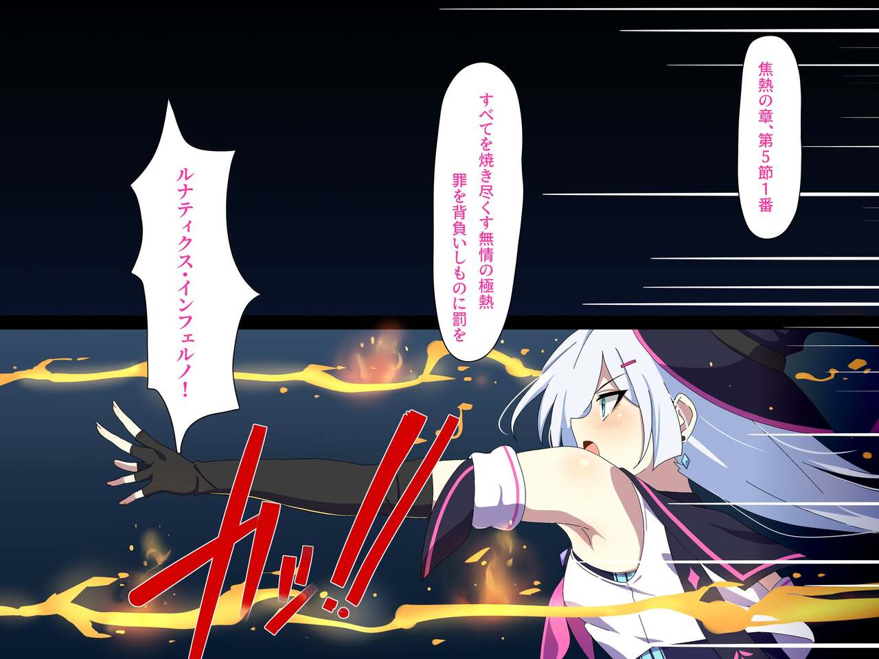 Magic girl defeat report FILE2 page 6 full
