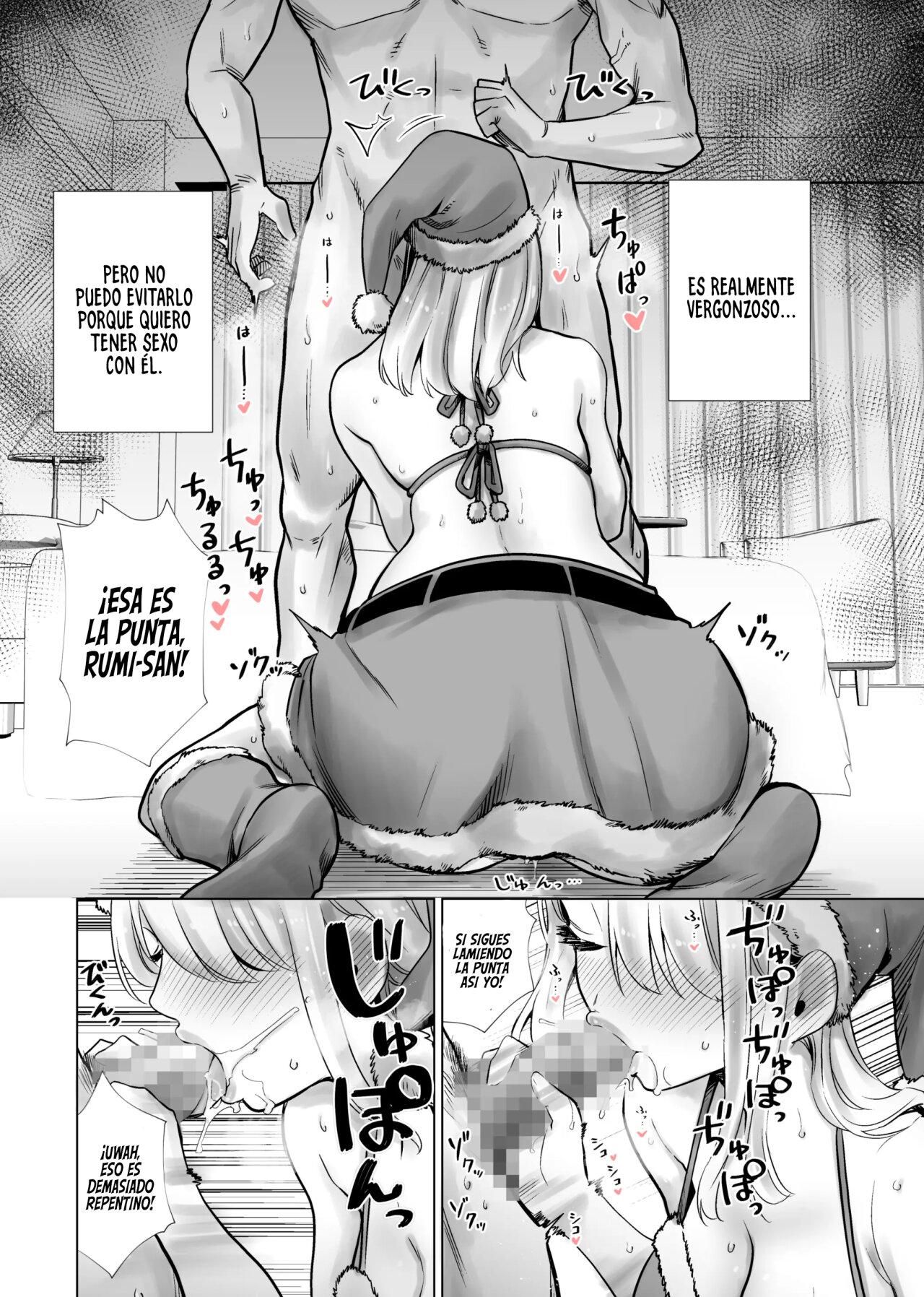 Tomodachi no Mama ga Boku no Dekachin de Ikimakutta  Christmas Eve | Follándome a la mamá de mi amigo en Nochebuena page 10 full
