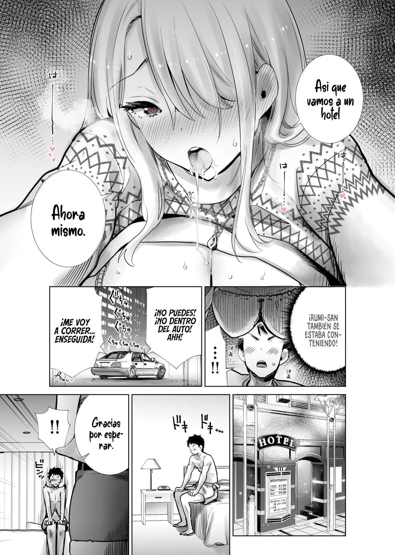 Tomodachi no Mama ga Boku no Dekachin de Ikimakutta  Christmas Eve | Follándome a la mamá de mi amigo en Nochebuena page 7 full