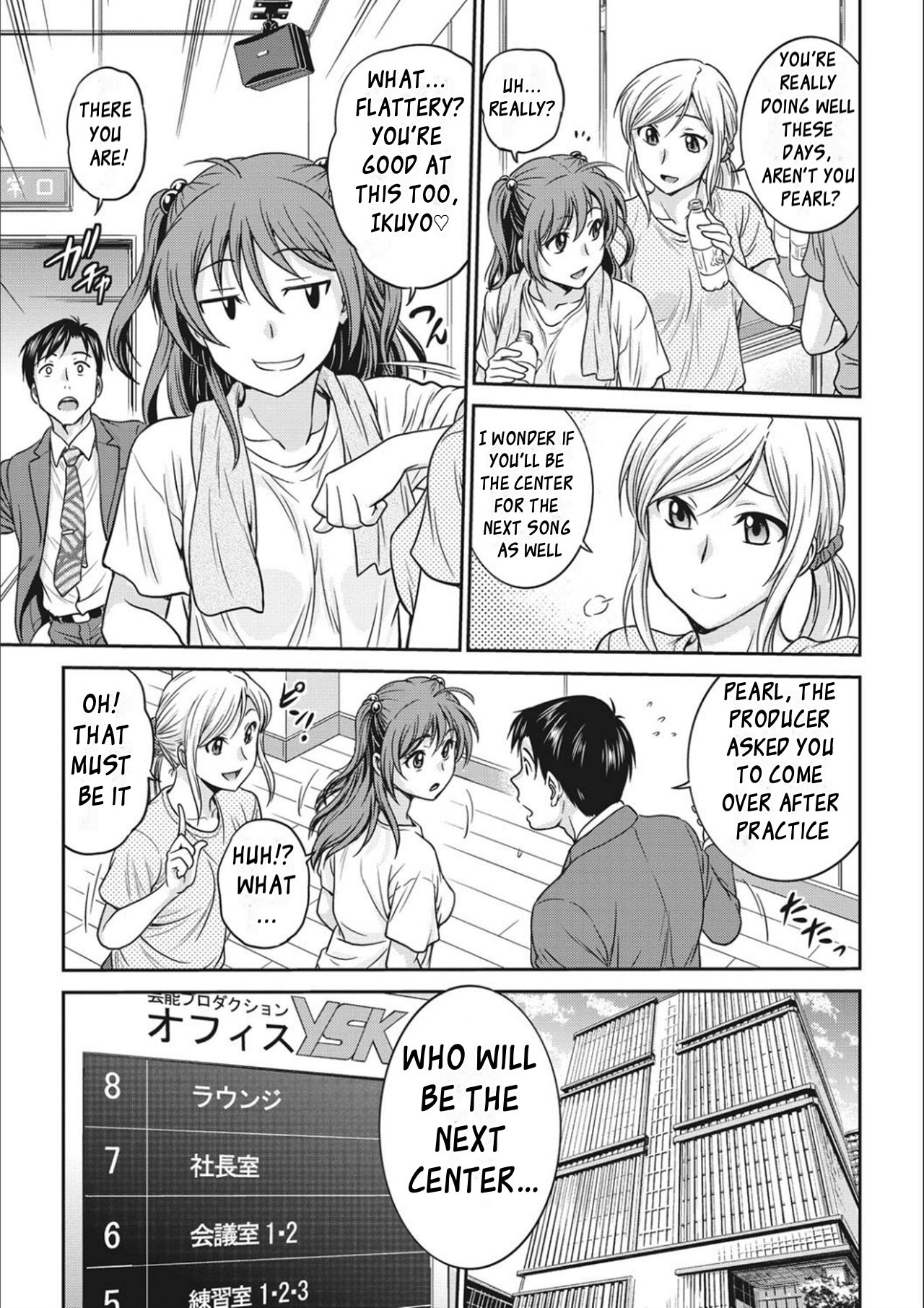 Idol Choukyou ~Mashiro~ Ch. 1-3 page 5 full