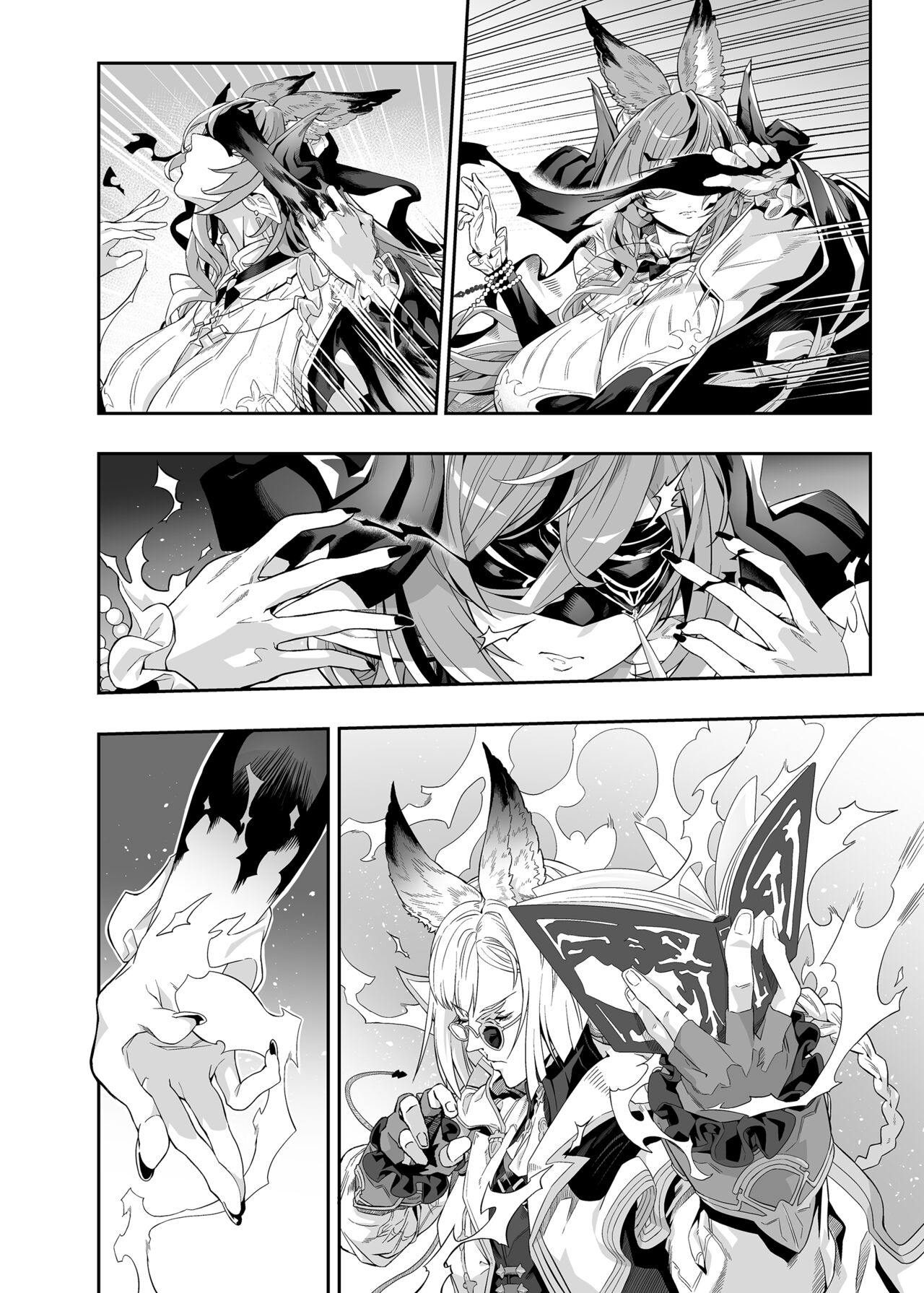 Anata o Kanjiteitai page 9 full