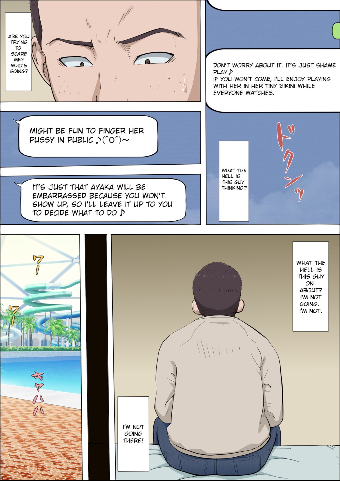 Aya-Nee ~Ubawareta Osananajimi~ 4 | Ayaka ~Stolen Childhood Friend~ 4 page 5 full