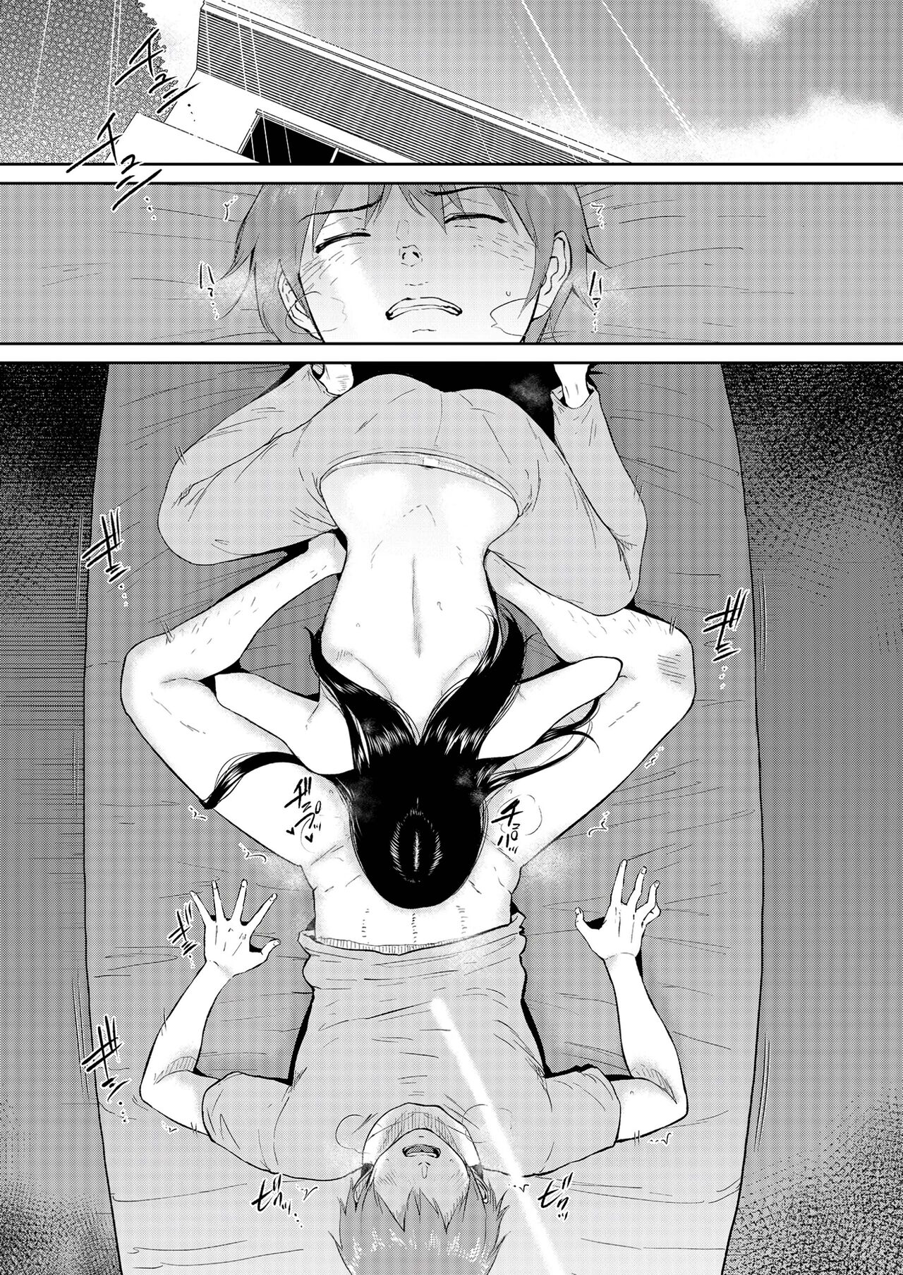 Iinarikko 4 | Chica obediente 4 page 2 full