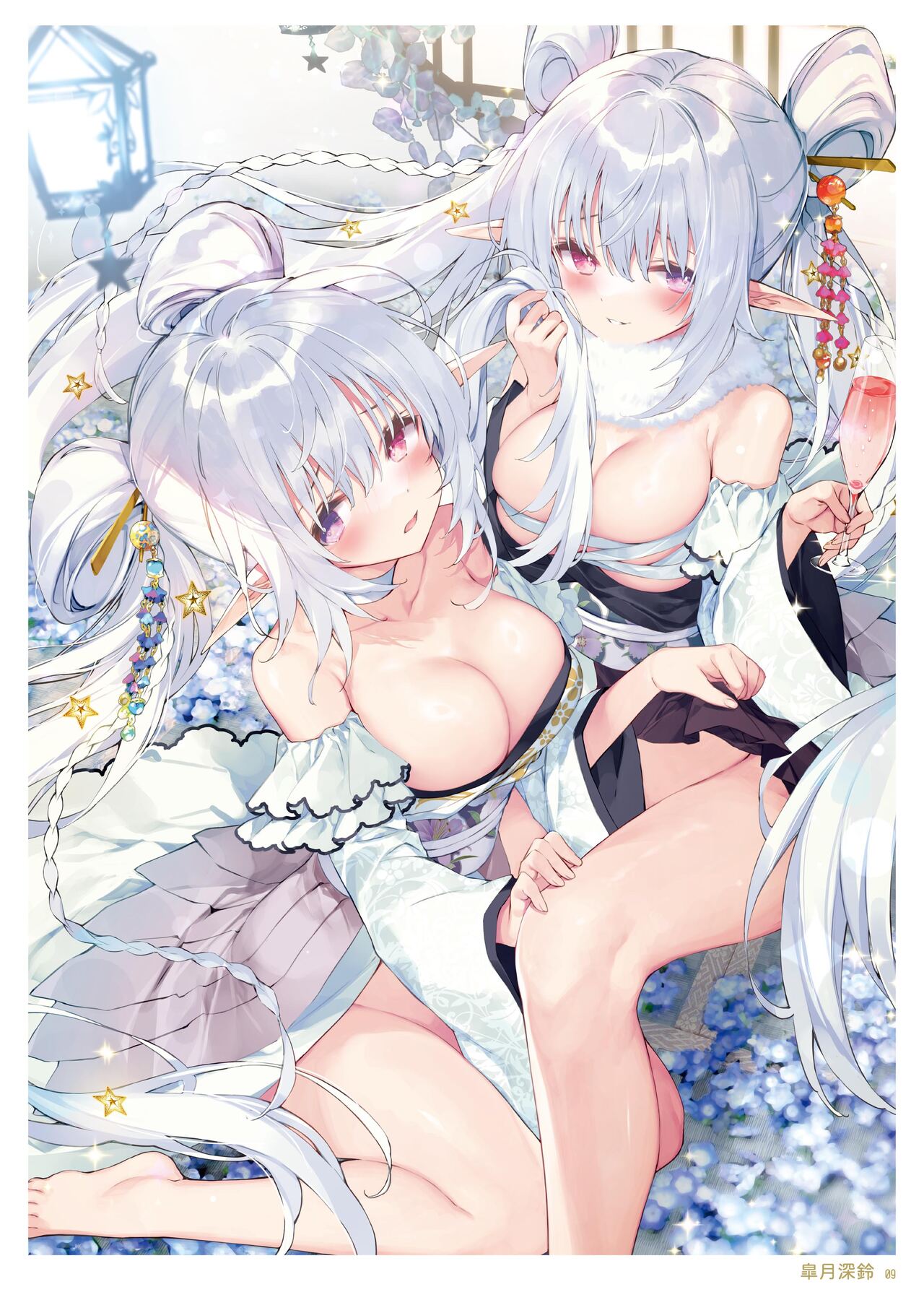 ミニ画集 Uribou New Year2024 page 9 full
