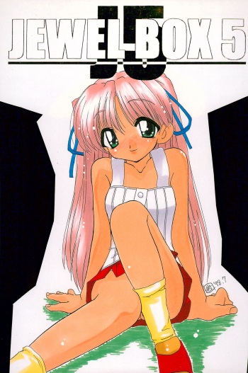 JEWEL BOX 5 cover