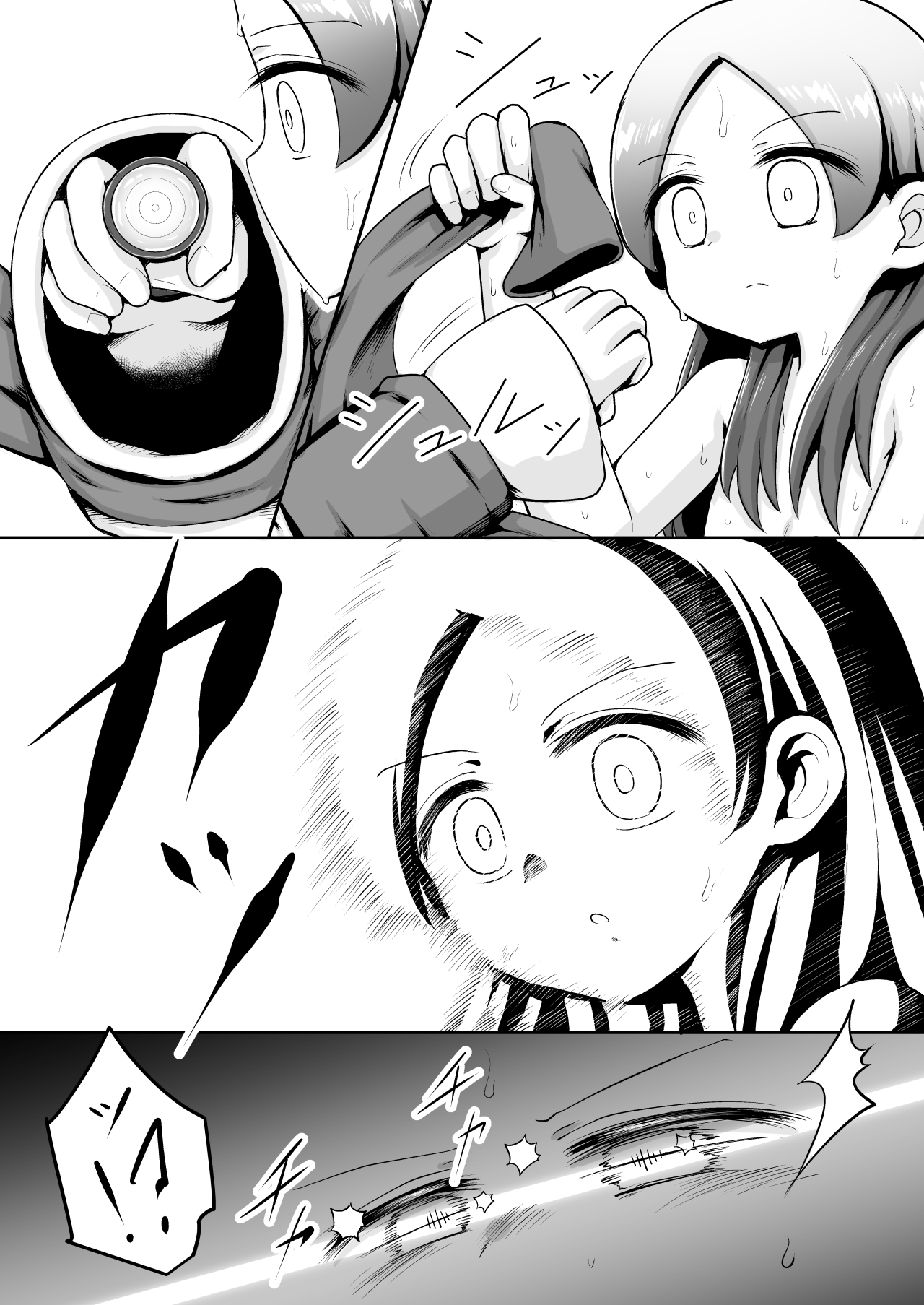 Kyouikuteki Oni Ikase!!!! ~Rui-chan wa AV Joyuu ni Naritai!: Chuuhen~ page 10 full