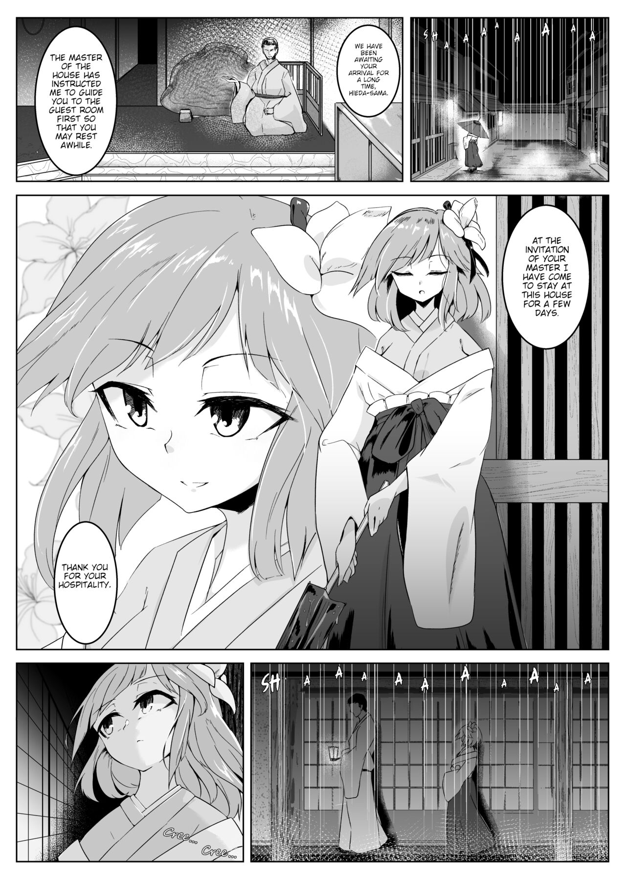 Ame no Yonaga ni Tanuki Asobi | Playing With a Tanuki on a Long Rainy Night page 2 full