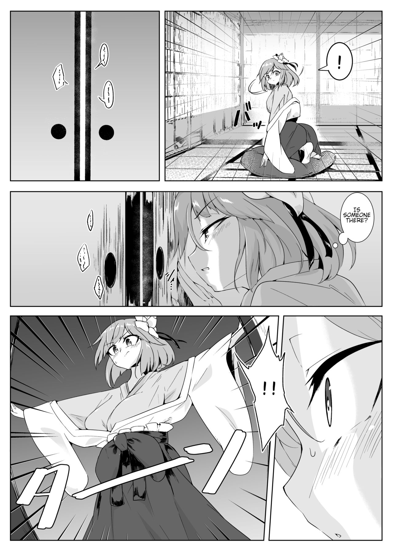 Ame no Yonaga ni Tanuki Asobi | Playing With a Tanuki on a Long Rainy Night page 4 full