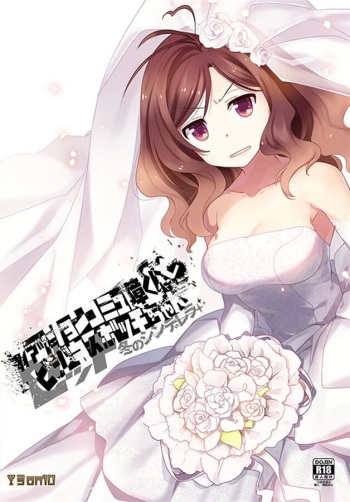 Fashion Komyushou-kun to Business Bocchi-chan Z: Fuyu no Cinderella cover