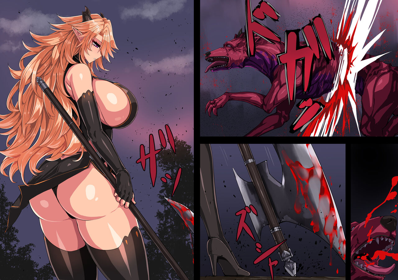 kemonogeki rasen page 5 full