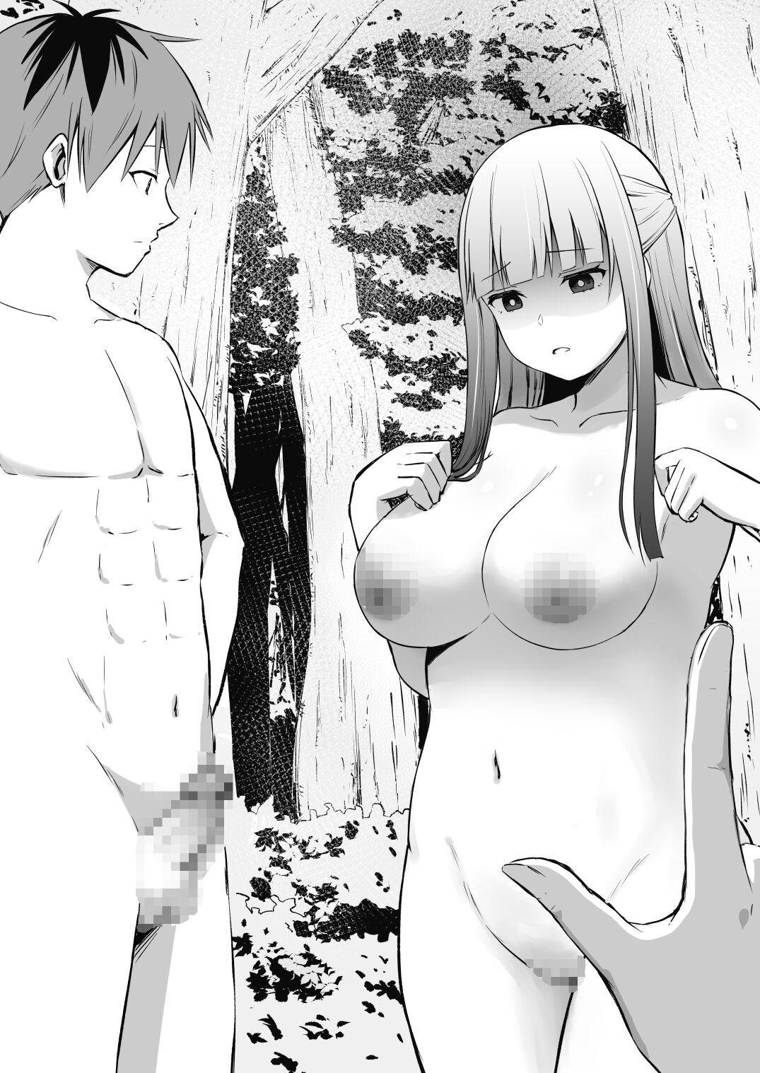 Daiji na Bubun o Kakusu Mahou page 6 full