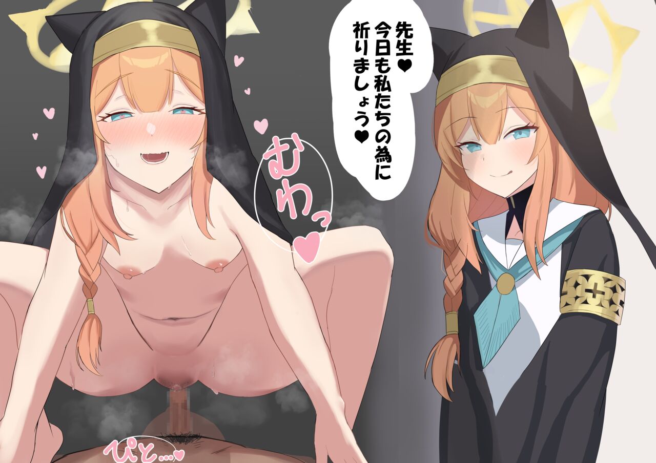 SONO/Sonofanh page 4 full