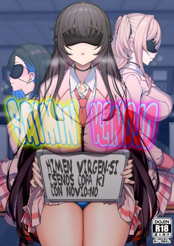 Kanojo Saimin | Novia hipnotizada Capitulo 1 cover