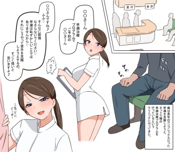 鏡峯マルコ cover