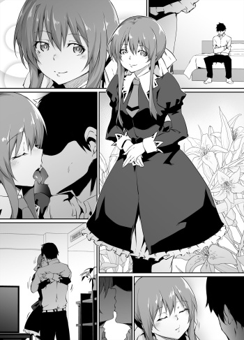 Goirai Manga Suzumi Tamao-chan cover