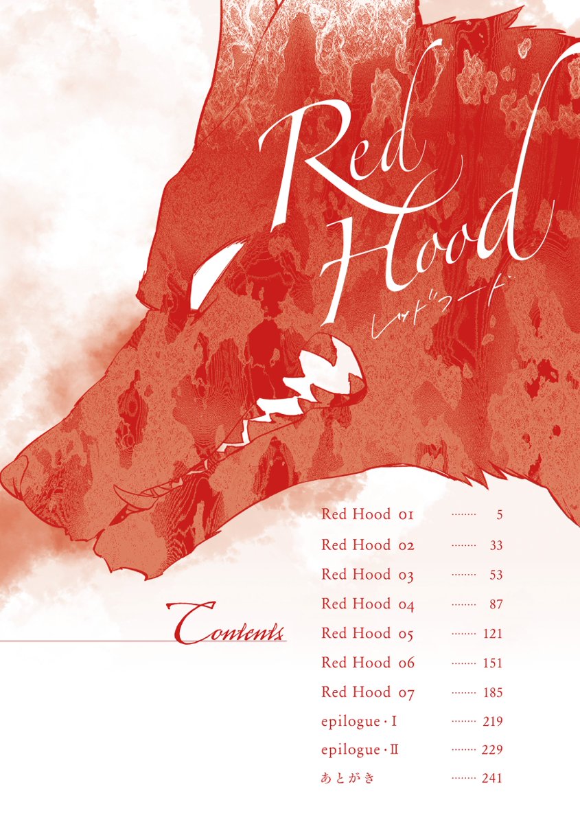 Red Hood page 4 full