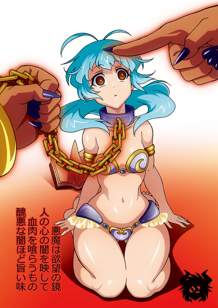 Otameshi Aisu ~ Sample Version 1&amp;2~ page 3 full