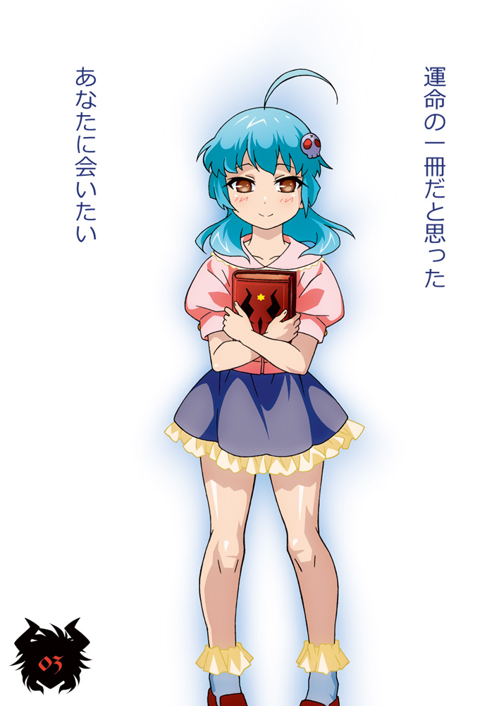 Otameshi Aisu ~ Sample Version 1&amp;2~ page 4 full