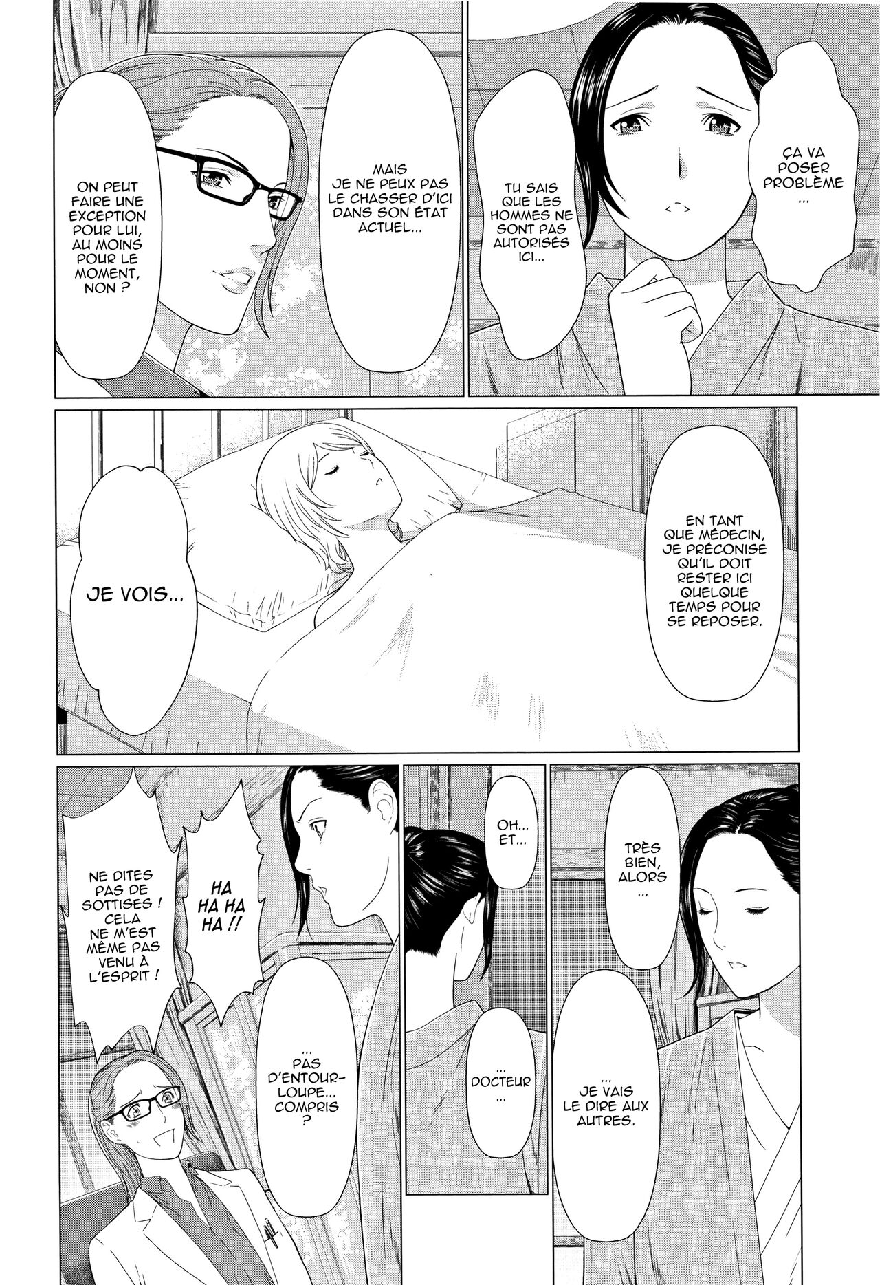 Shinmurou Kitan page 7 full