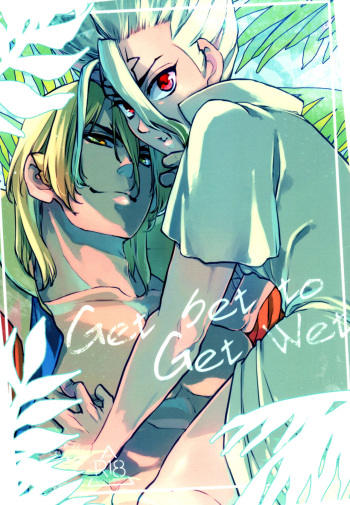 Get Set to Get Wet cover