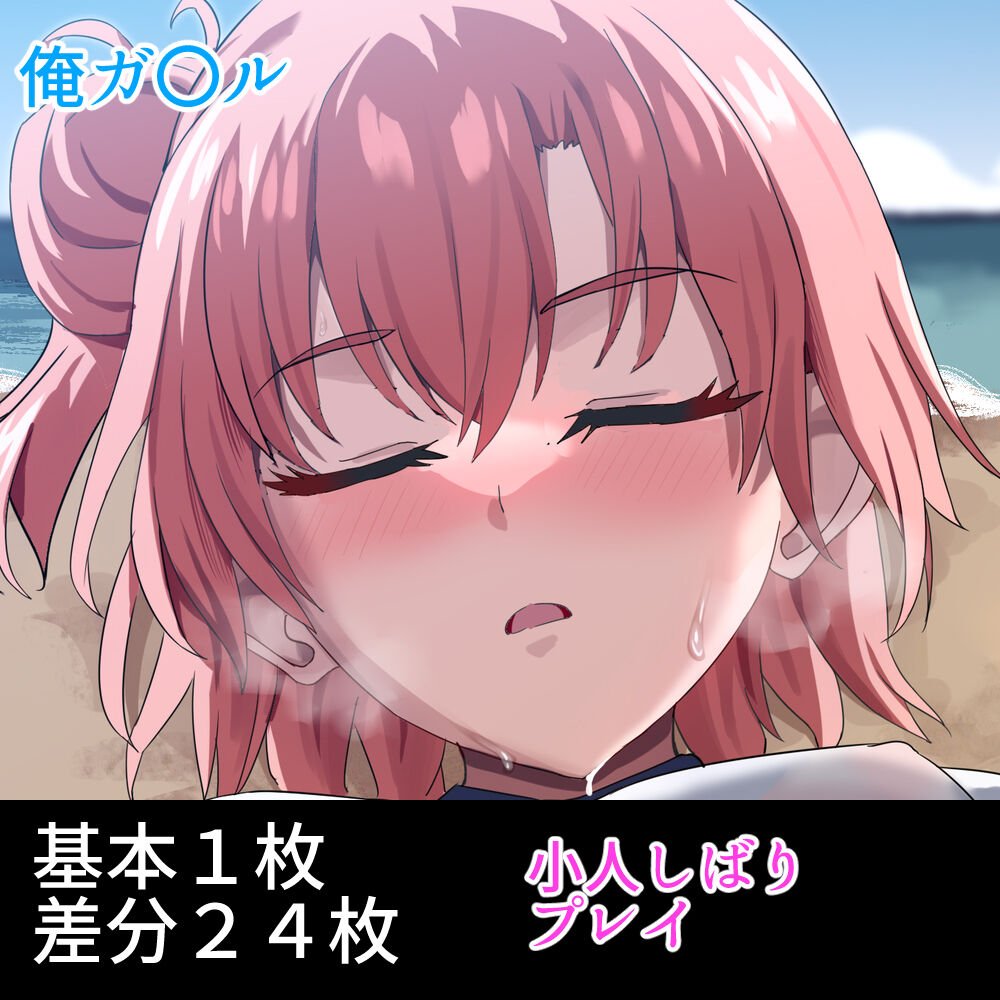 YIGHMYIのしばりプレイ page 1 full