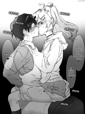 AhkoRen cover
