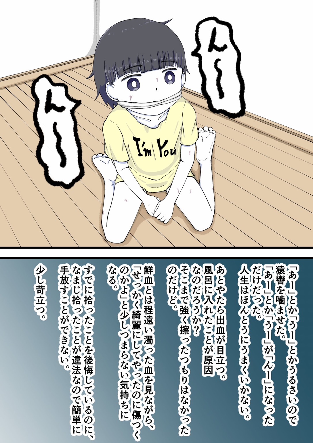 100-wa Go ni Hito ni Kaeru Zombie page 4 full