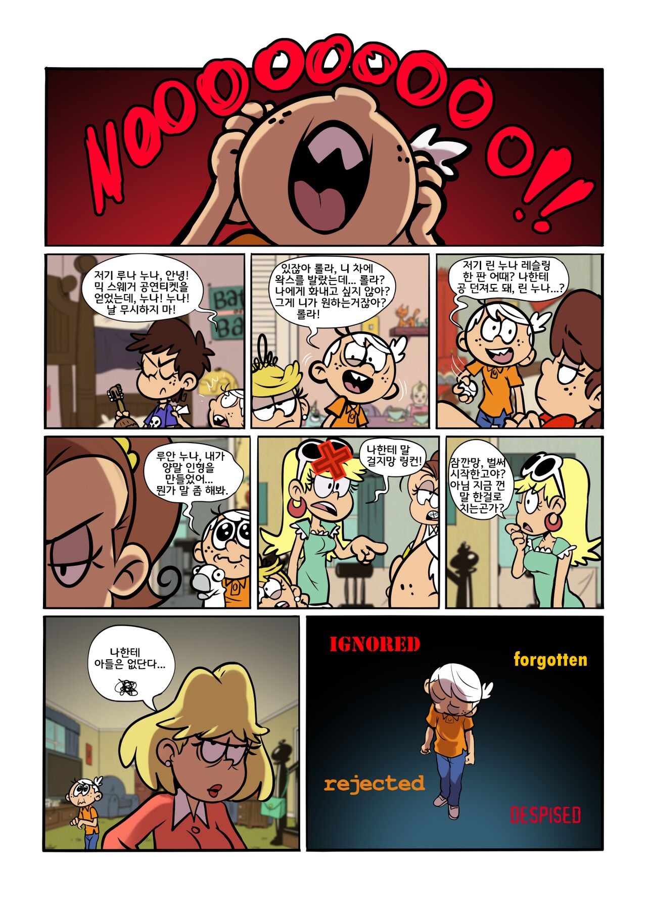 Last Holiday page 4 full