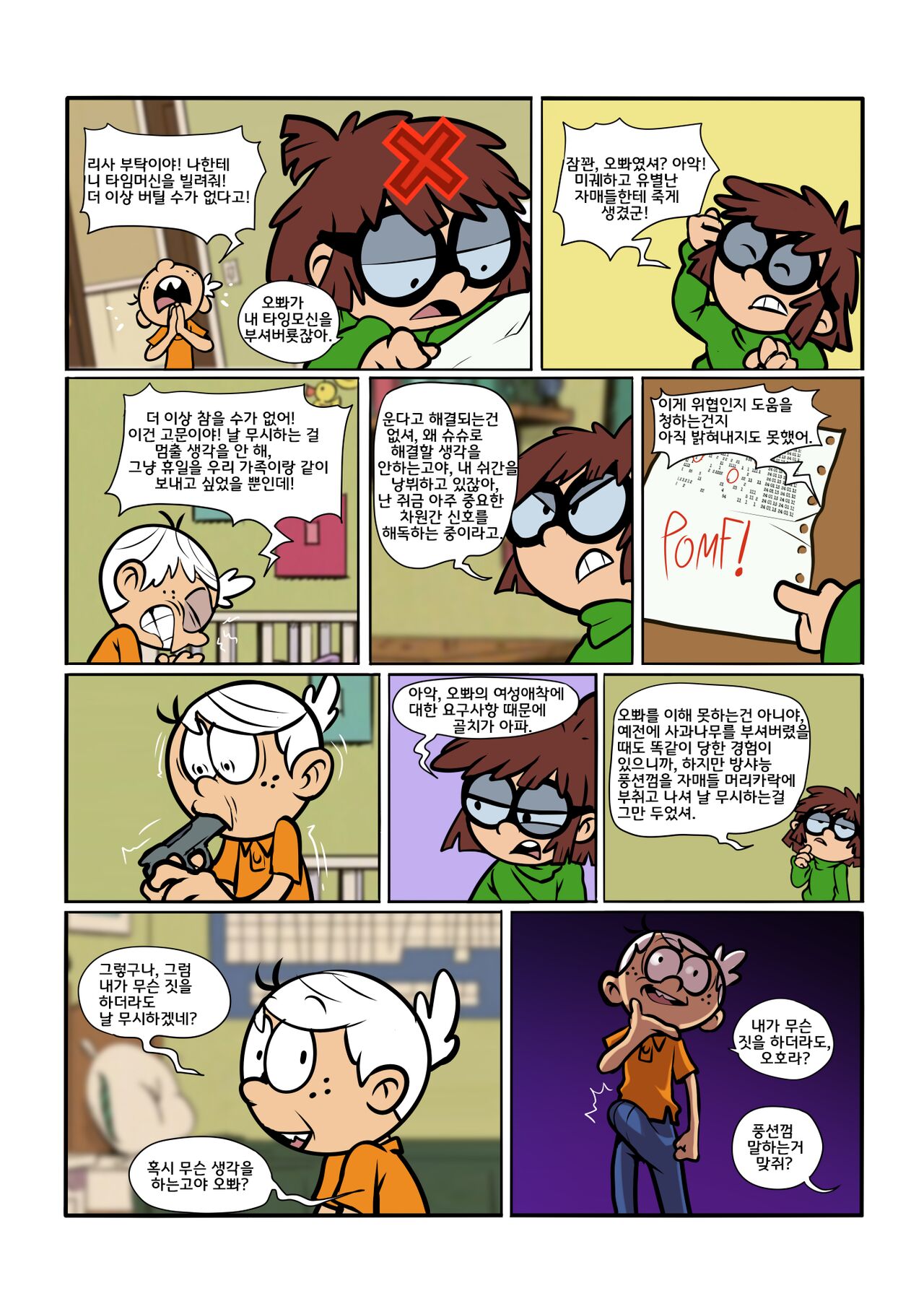 Last Holiday page 5 full