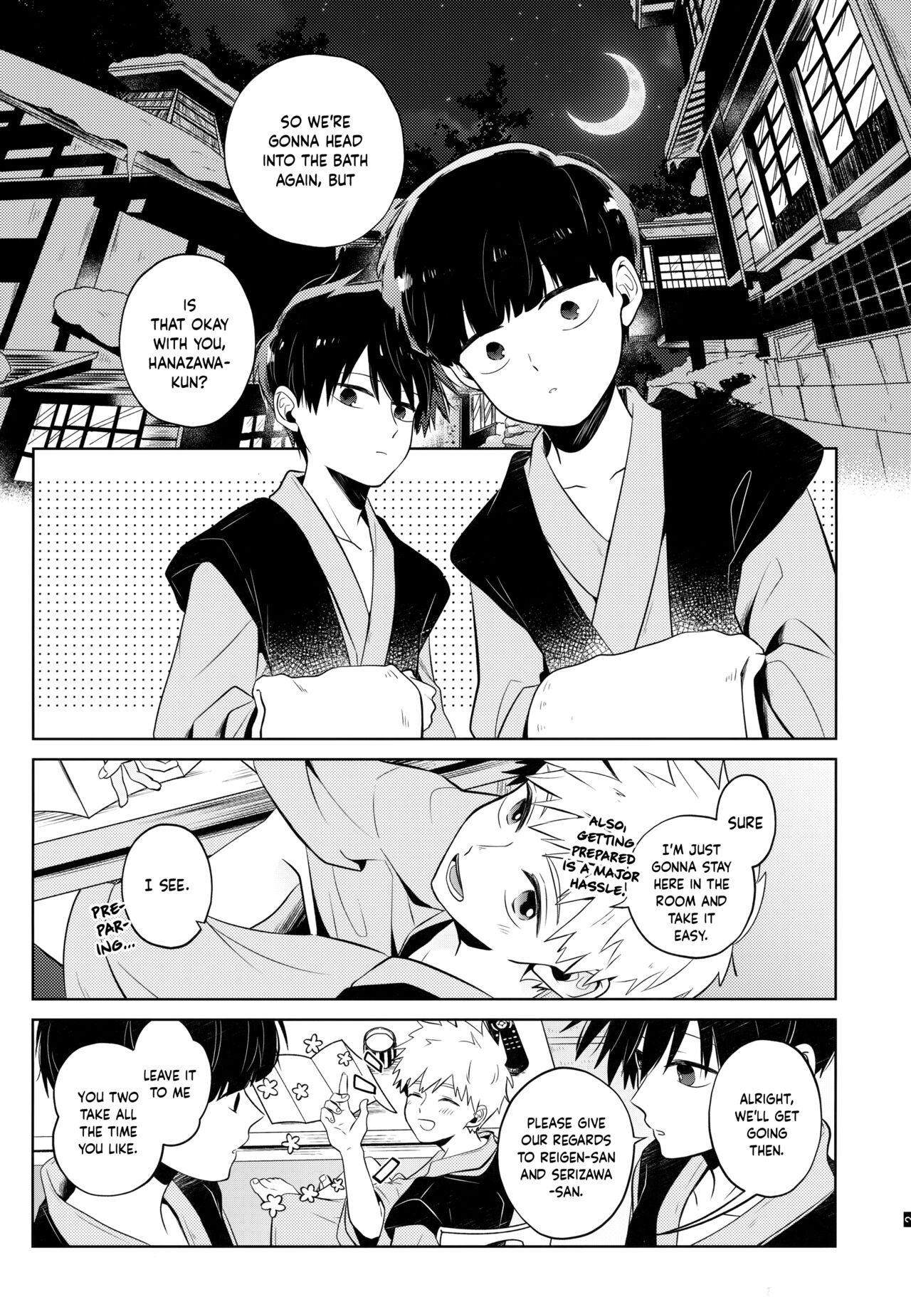 Mizuirazude | No need for water page 4 full