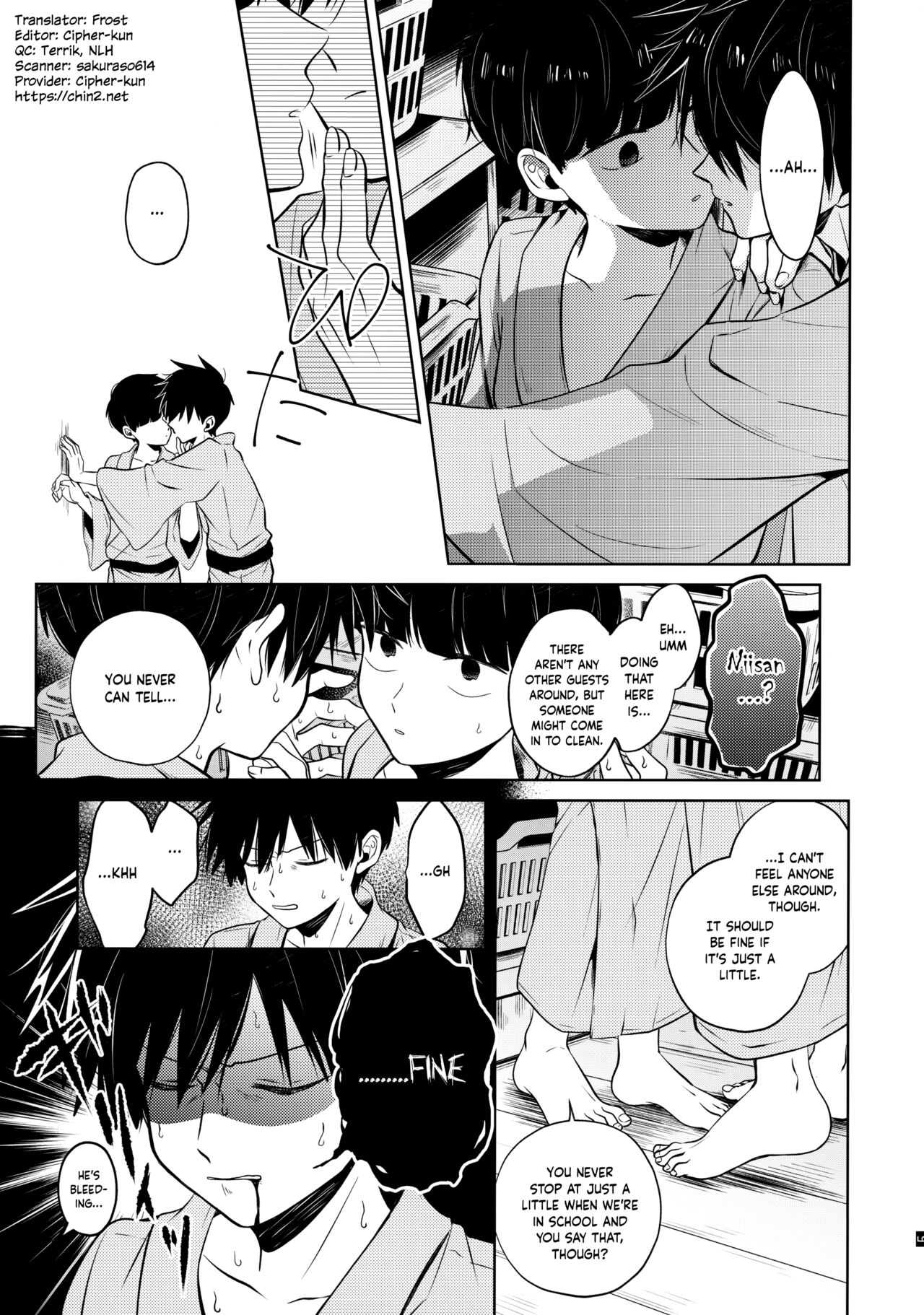 Mizuirazude | No need for water page 6 full