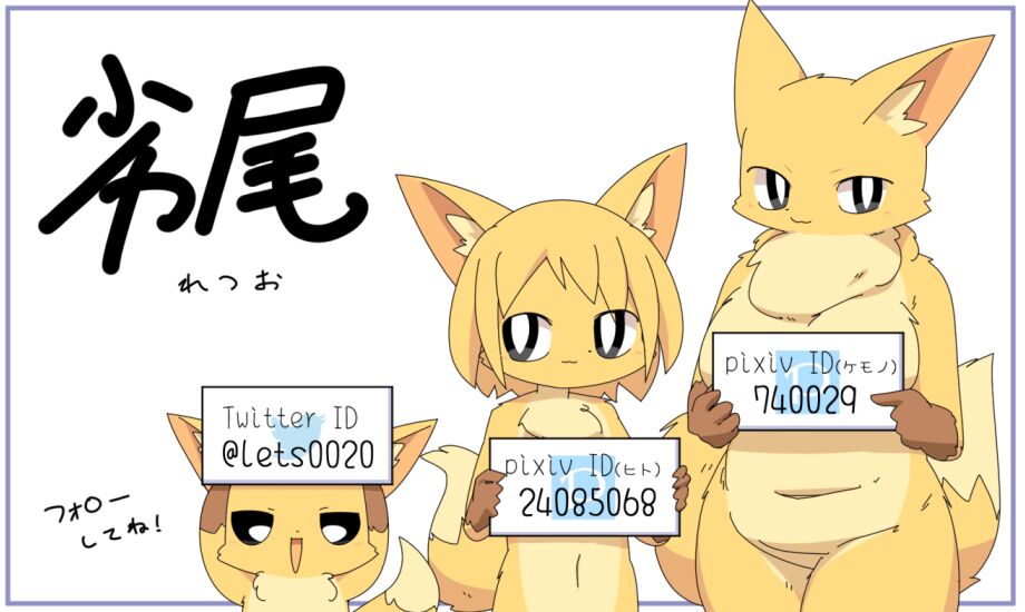 ARTIST ARTIST n劣お part2 page 10 full