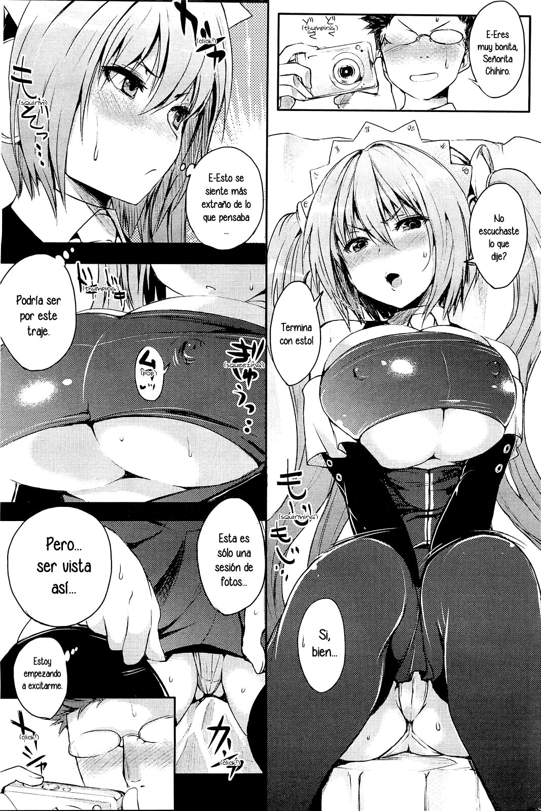 Tsuyo Kosu! page 7 full