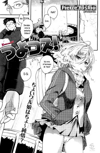 Tsuyo Kosu! cover