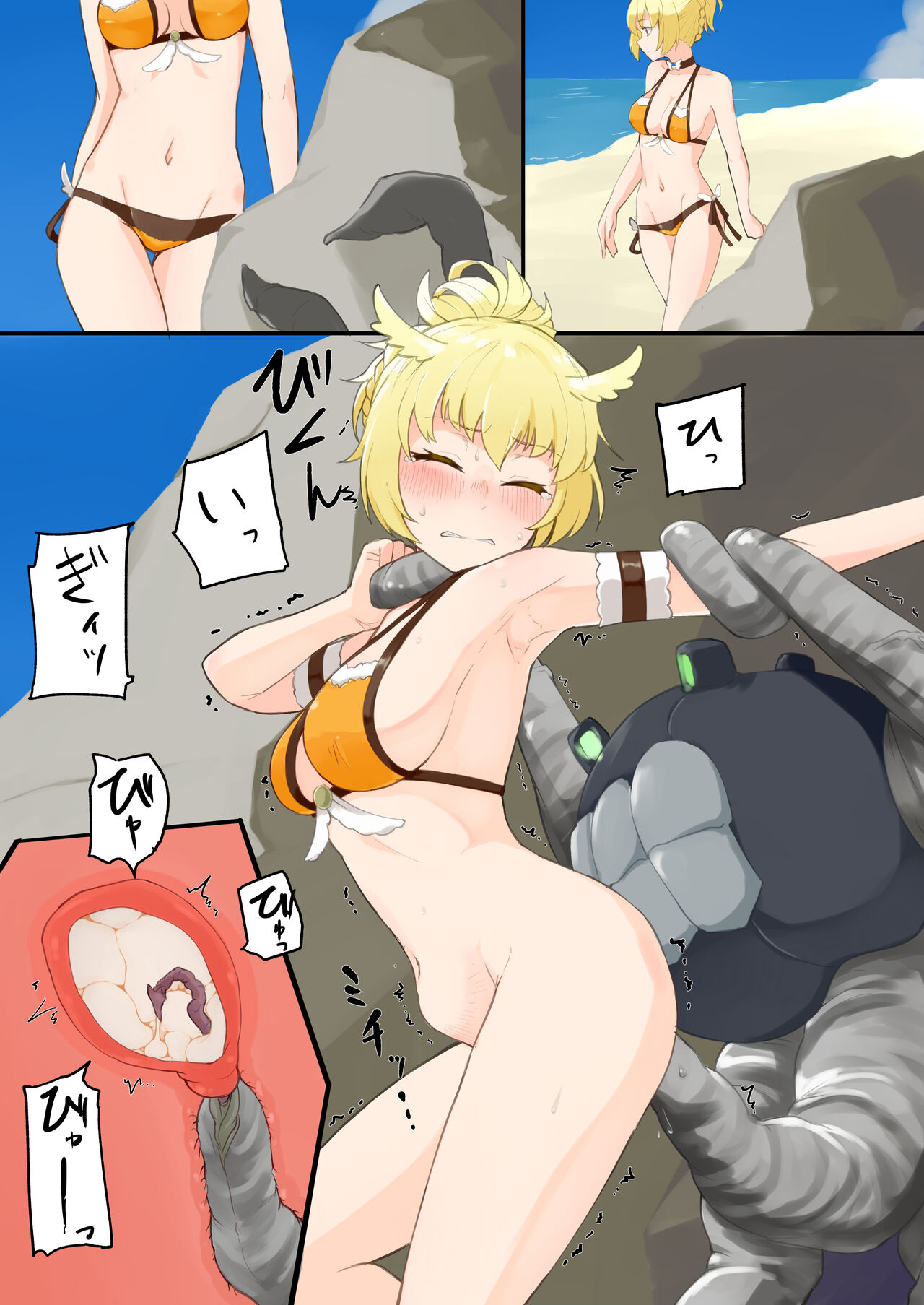 Tsurugi33 page 8 full