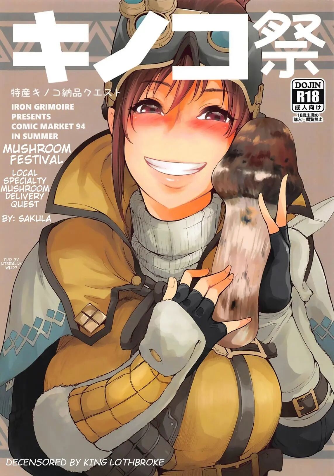 Kinoko Matsuri | Mushroom Festival page 1 full