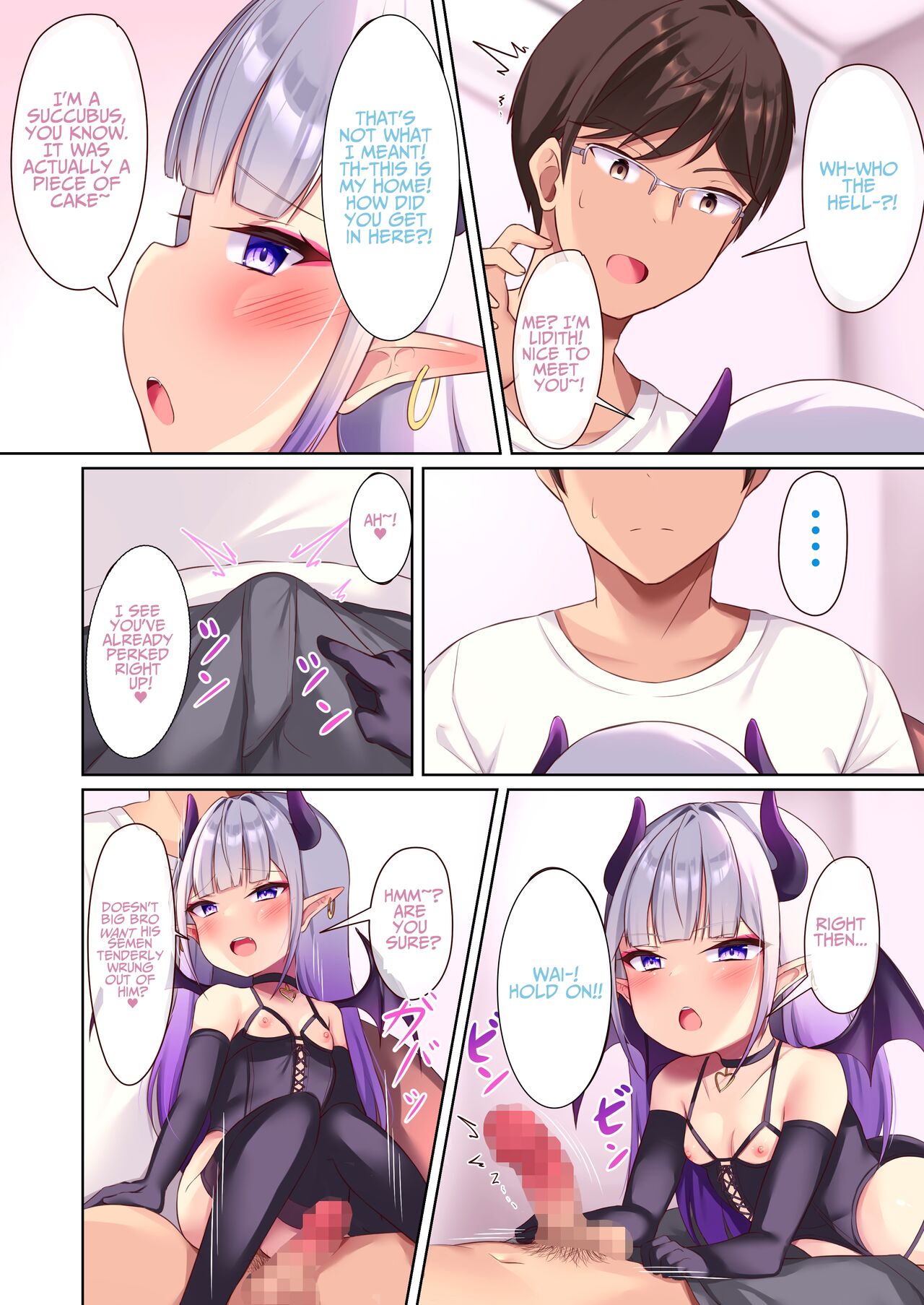 MSGK Inma ni Sakaraenai page 3 full