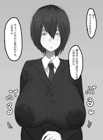 Uchida Miska cover
