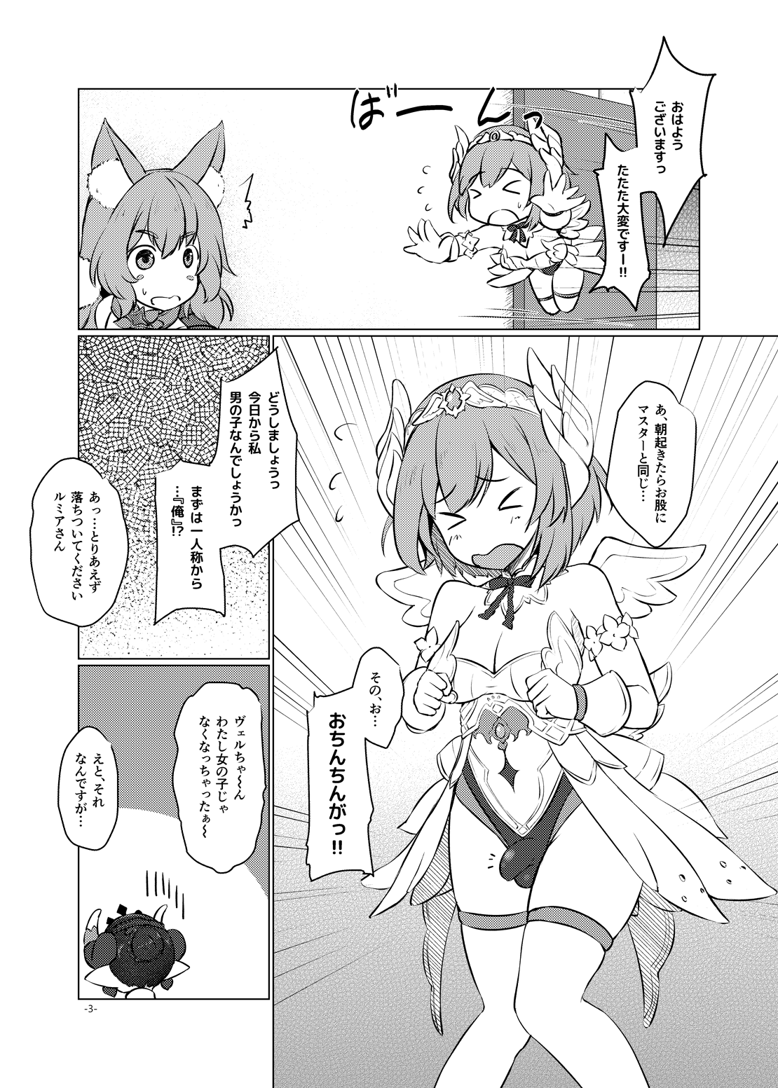 Huta Cana? page 2 full