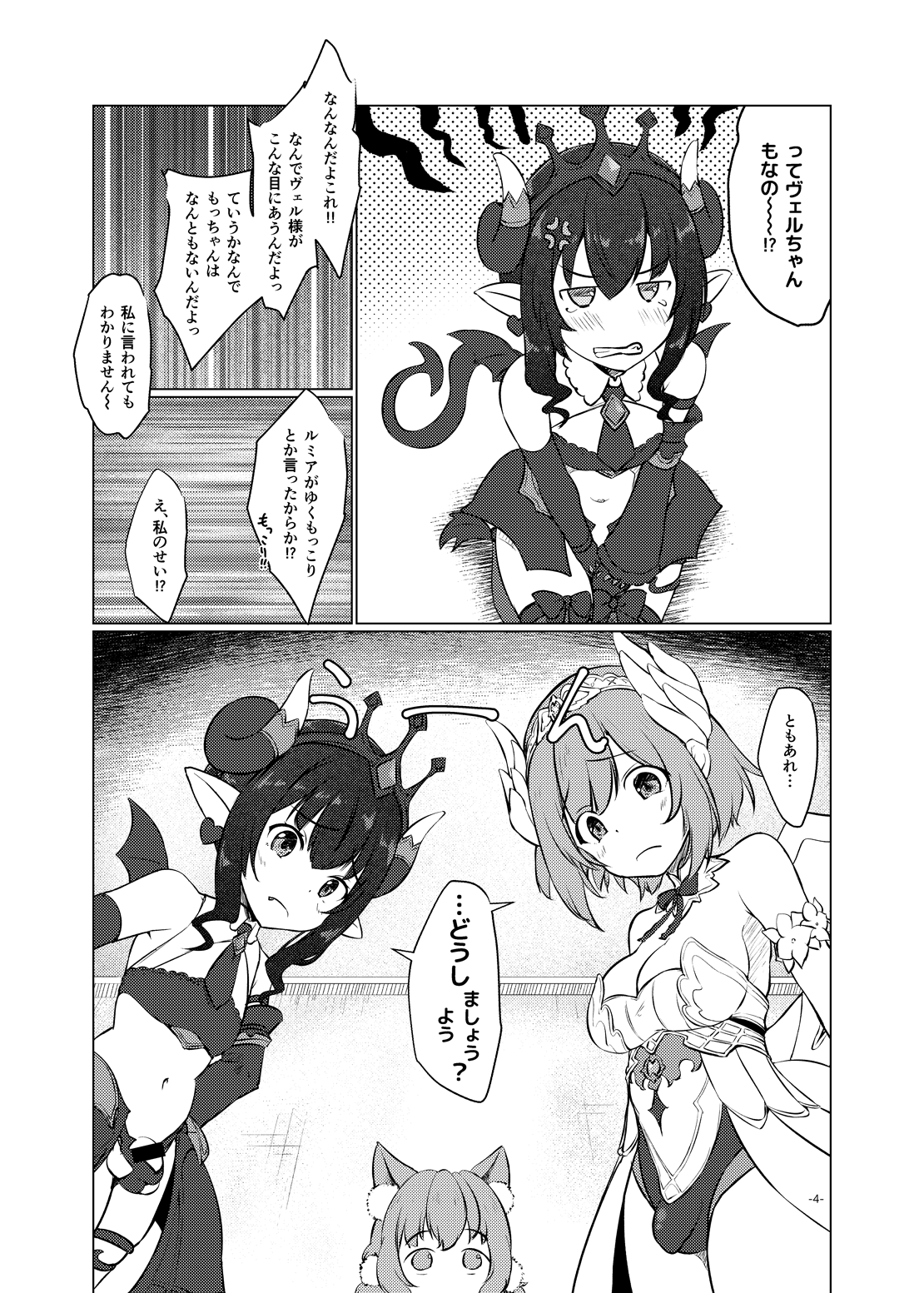 Huta Cana? page 3 full
